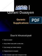 Qurani Duaayen - Powerful Prayers from the Quran/TITLE