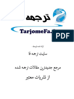 F1263 TarjomeFa Farsi