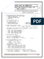 OLTM Science 2019 Special Exam