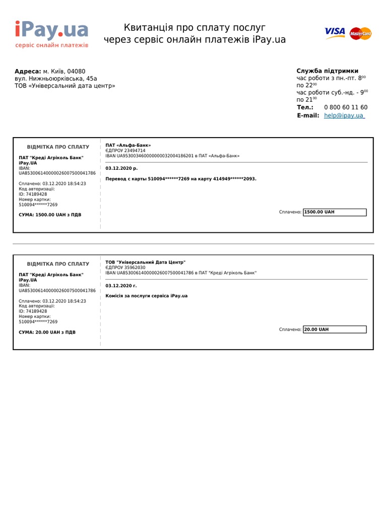 Invoice 2 | PDF
