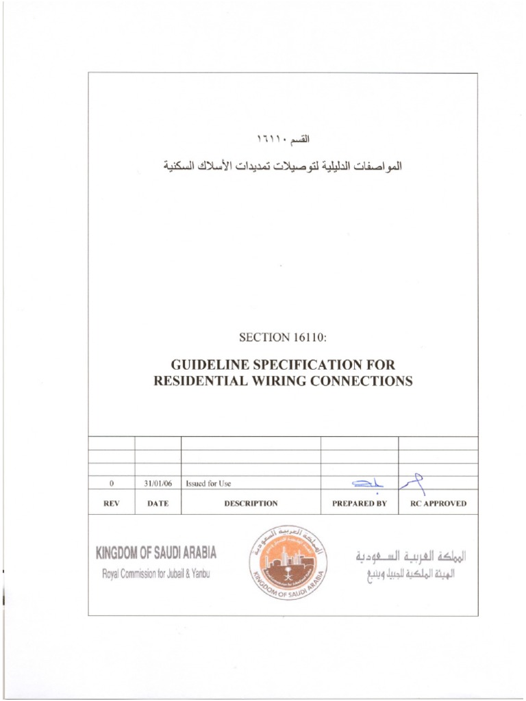 UL 486C Residential Wiring Standards | PDF | Electrical Connector ...