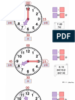 认识时间（一刻、半、三刻）