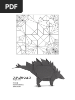 神谷哲史作品集2 | PDF