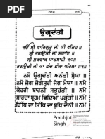 Ugardanti - Sri Guru Gobind Singh Ji