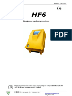 HF6_Manual RUS