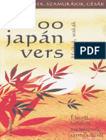 1000 Japan Vers