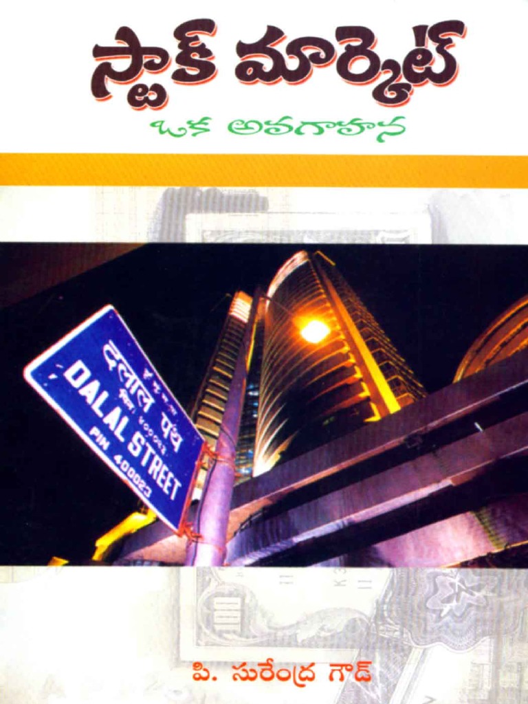 Search for a stock to start your analysis visual data 4