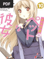 Sakurasou No Pet Na Kanojo