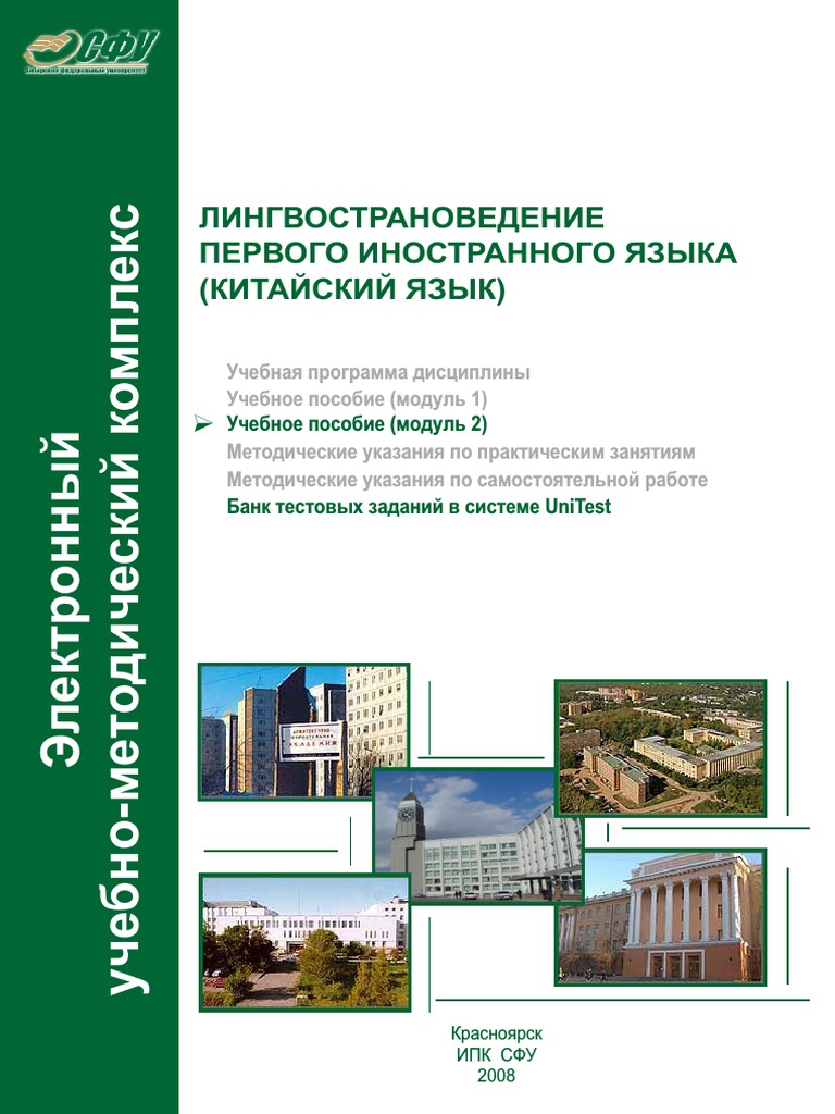 Работа В Красноярске Сборщик Новогодних Подарков