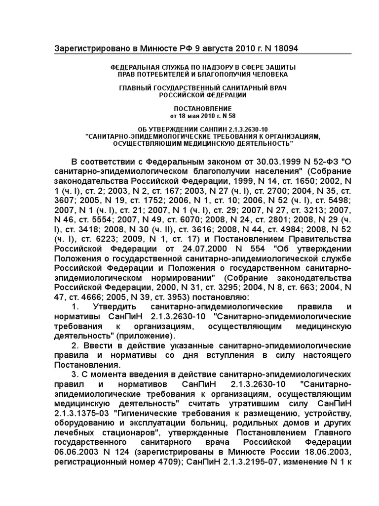 2 1 3 2630-10 | PDF