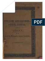 24341694 Милош Обреновић Грађа За Српску Историју Нашега Времена 1828 Год Вук Стефановић Караџић