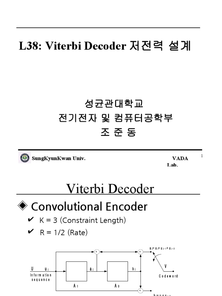 Low Power Viterbi Decoder Design | PDF | Computer Science | Computer ...