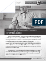 PDF Clinical Case in Community Pharmacy Dyspepsia - Compress