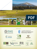 For Open Forests - Διατήρηση δασών στον «Εθνικό Δρυμό Οίτης» και στο «Όρος Καλλίδρομο»