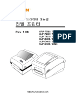 Label Printer Windows Driver Manual_kor_Rev_1_00