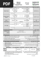 Inter-Departmental Transfer Form | PDF