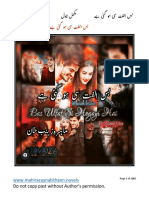Bus Ulfat Su Hu Gai Hai+by+Mahira Zaynab Khann Complete PDF