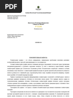 Ru It Club Гимназия (1)