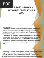 0003f06c-db1e2b6f