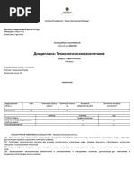 RU_7_Limbaj_Grafic_ED_TEH_cl_7 (1)