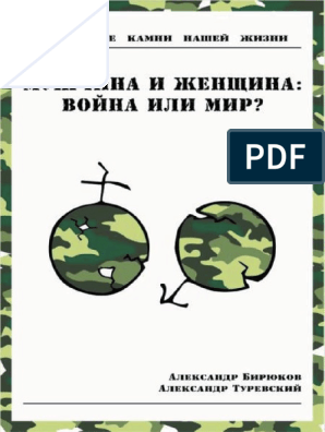 Моя польска бабушка горячая штучка, она всегда готова к траху