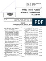 Muthalamaichar Kaapittu Thittam Form | PDF