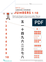 Learn Chinese Number Matching 1 10
