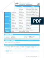 500 Basic Korean Adjectives 2 - 2 (PDFDrive)
