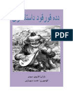 111 Dede - Qorqud - Destanlari Faruq - Sumer Himmet - Shehbazi Dusharge Ebced 1391 96s