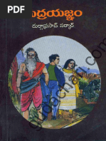 Porno eri dick soradi va ichadi cum