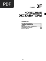 Каталог Сборочных Единиц И Деталей Мпт-4 | PDF