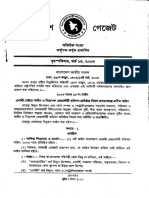 Bangladesh Energy Regulatory Comission Act' 2003