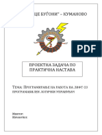 Програмирање На Работа На Лифт Со Програмабилен Логички Управувач