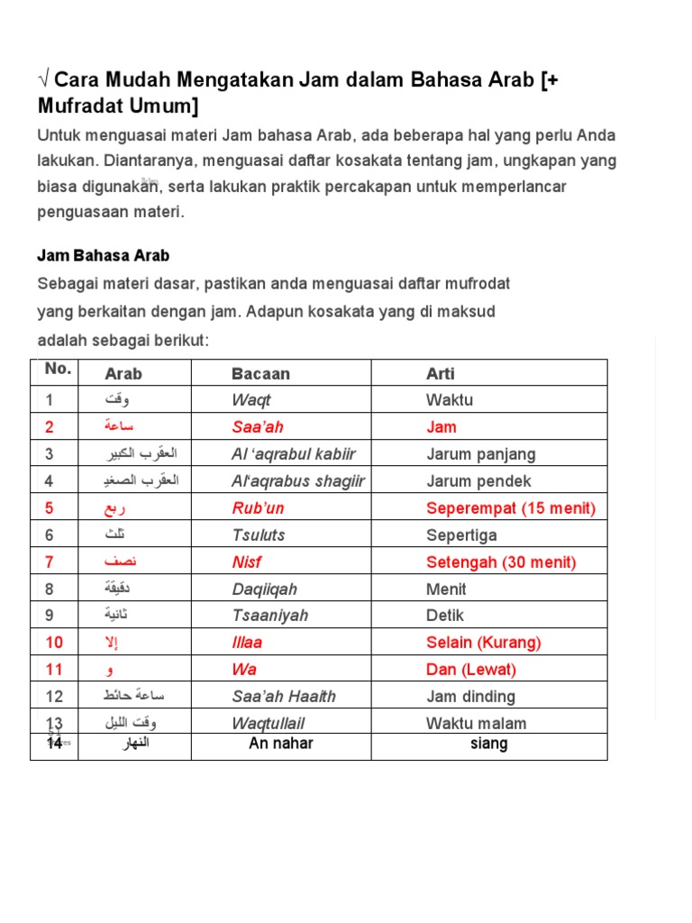 Jam Dalam Bahasa Arab