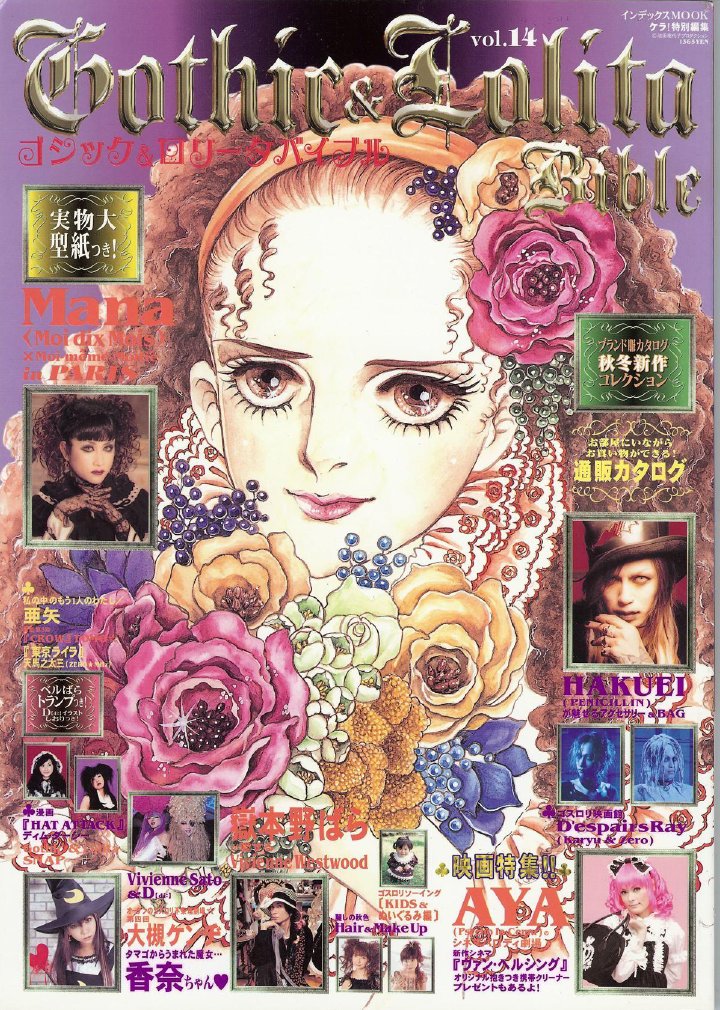 Gothic & Lolita Bible 全8冊セット I8hqNTLF8CLgrm2y63PIUDW3jLtWLo