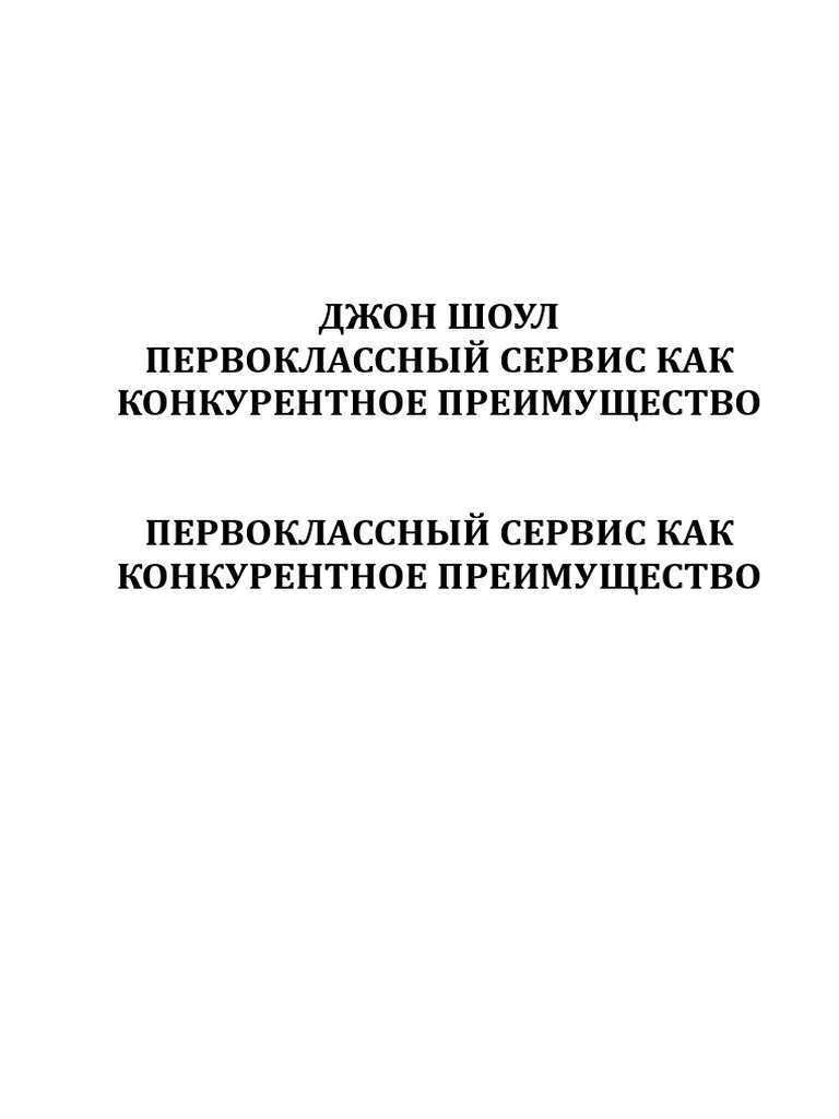 Критики хорошо приняли новую часть легендарной франшизы — средний