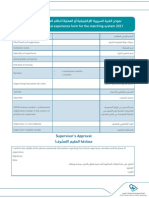 Clinical or Practical Experience Form For The Matching System 2021