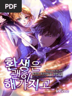 (WWW - Asianovel.com) - I Reincarnated For Nothing Chapter 100 - Chapter 149