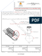 Camshaft Sensor Tiba