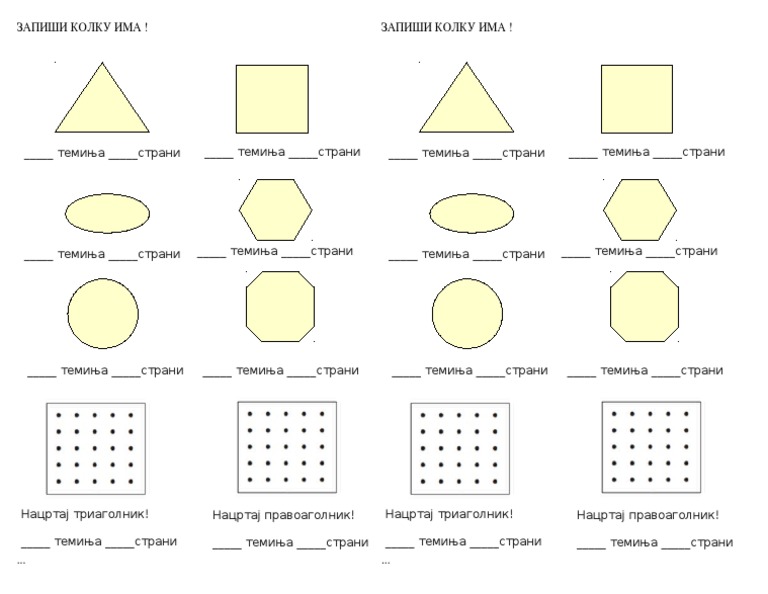 2d Formi | PDF