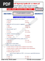 Tamil Nadu Police Free Test - 4: A) B) C) D)