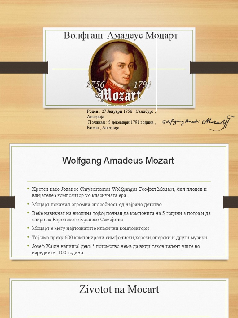 Mocart 22 | PDF