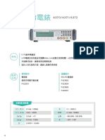 Upload - Download - LCR Meter - 6370 - 6371 - 6372