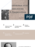 Баженова А. ВС-202 (ПЗ1) Презентация.docx