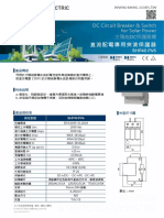 BHP40 PV6 直流突波保護器 (DC1500V) 單張型錄 (2021.01) - 20210115081218