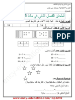 math-1ap19-2trim4_2