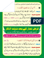 Green Card Farad Namaz Kay Ba’Ad Saheh Sunnat Waza’if-o-Azkar - Urdu