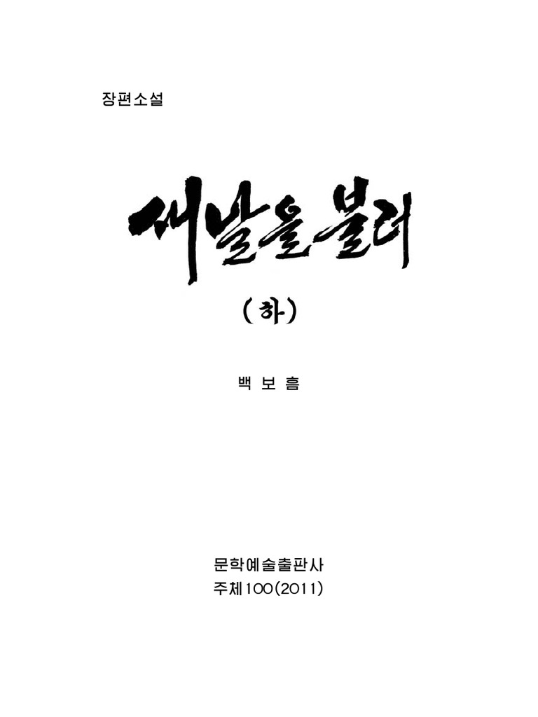 2 | PDF, image size:768x1024