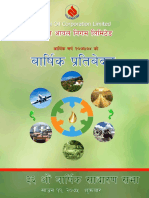 NOC Annual Report 2073-74