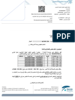 Jex-7804 GD Arabic L.